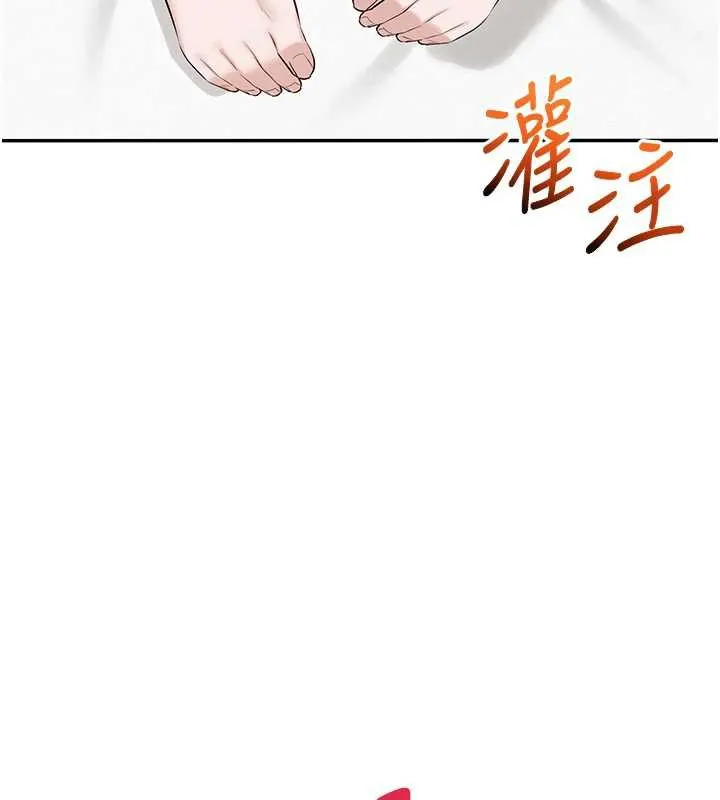 第5话-吃到真正的鲍鲍 195