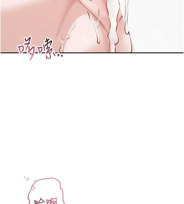 第5话-吃到真正的鲍鲍 199