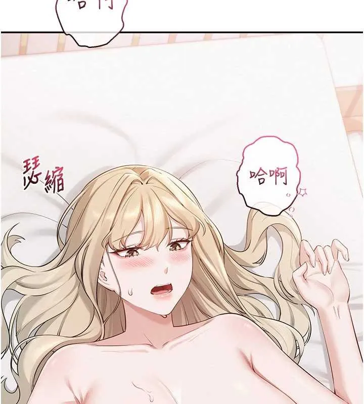 第5话-吃到真正的鲍鲍 200
