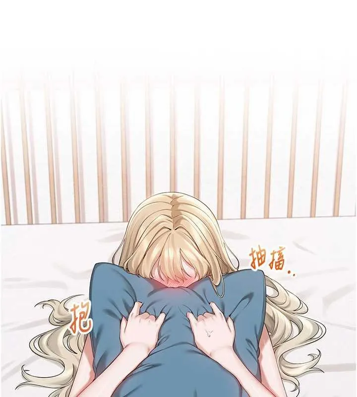 第5话-吃到真正的鲍鲍 217