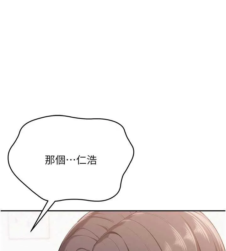 第6话-身高差所以能顶更深♥ 1