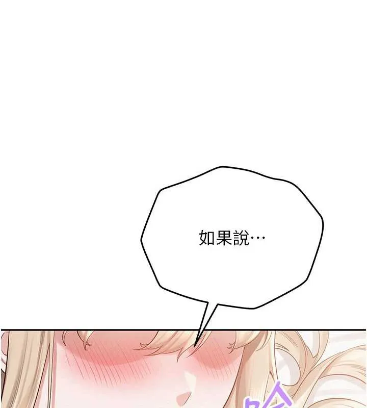 第6话-身高差所以能顶更深♥ 3