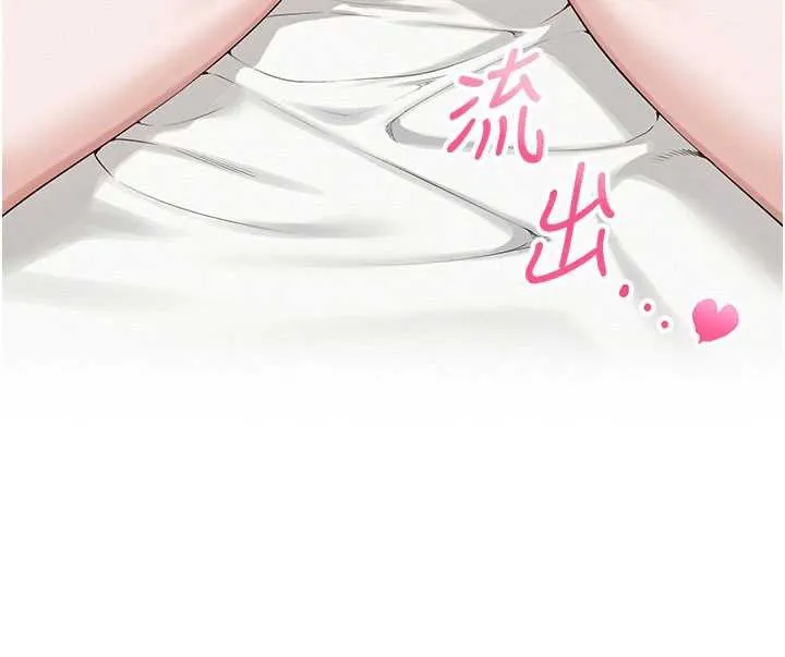 第6话-身高差所以能顶更深♥ 8