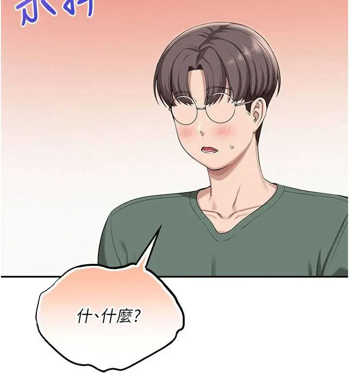 第6话-身高差所以能顶更深♥ 10