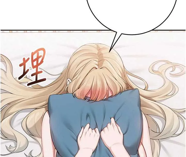 第6话-身高差所以能顶更深♥ 12