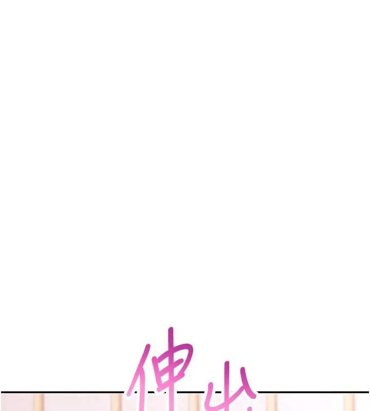 第6话-身高差所以能顶更深♥ 26