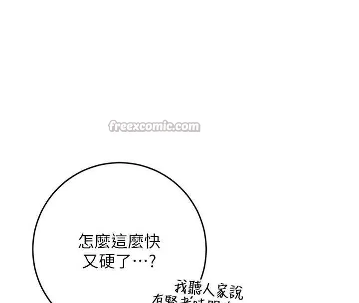 第6话-身高差所以能顶更深♥ 28