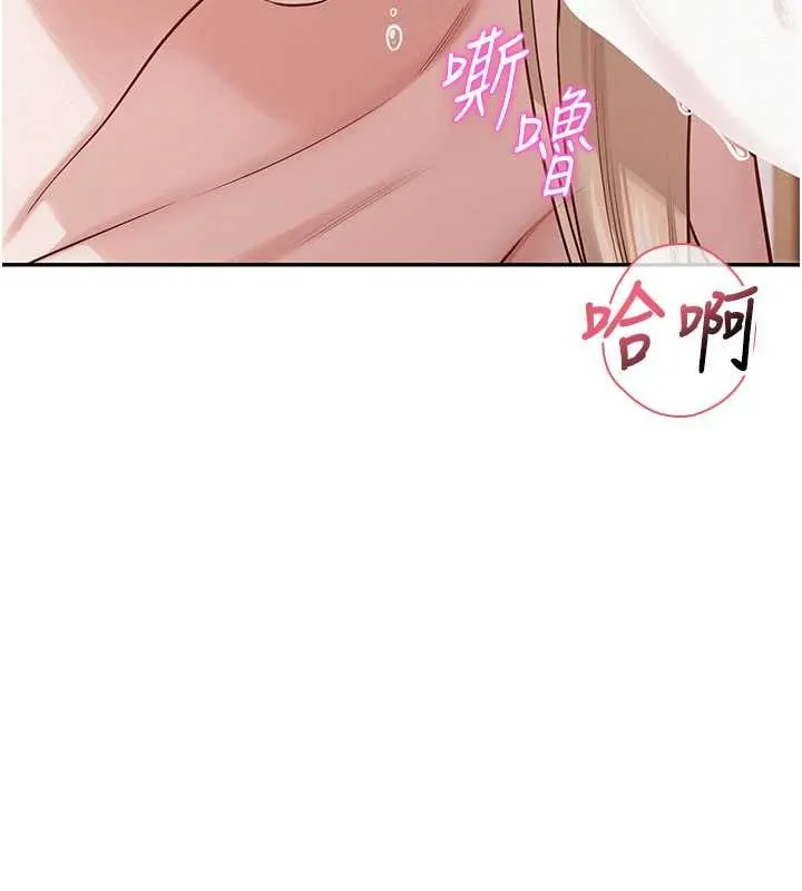 第6话-身高差所以能顶更深♥ 38