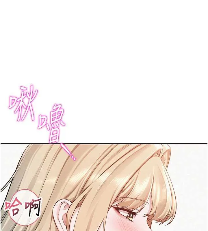 第6话-身高差所以能顶更深♥ 43