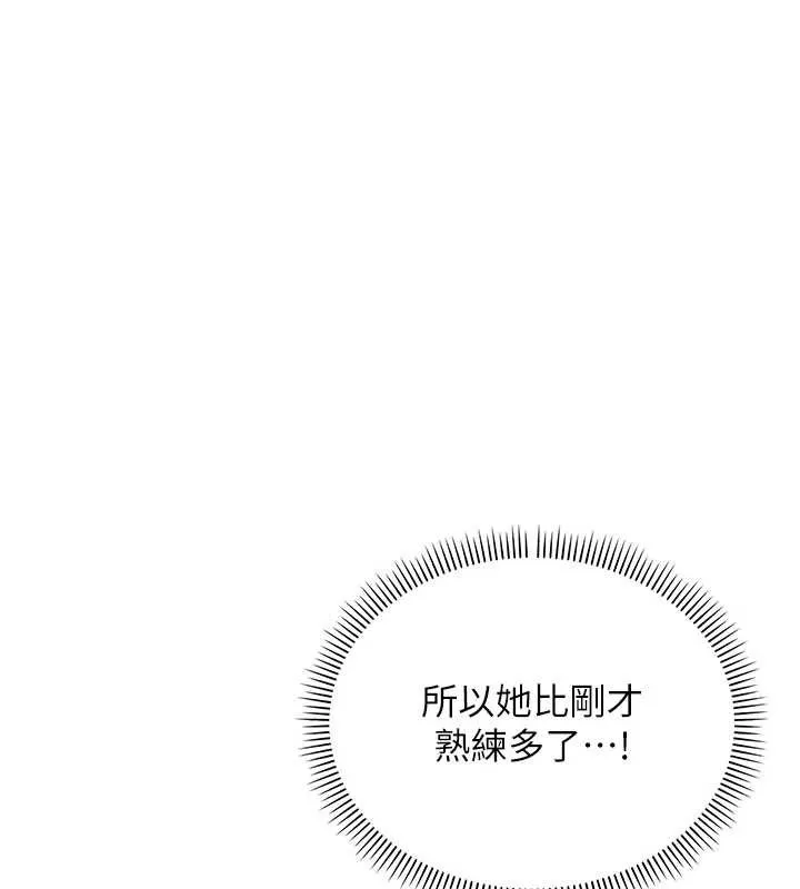 第6话-身高差所以能顶更深♥ 48
