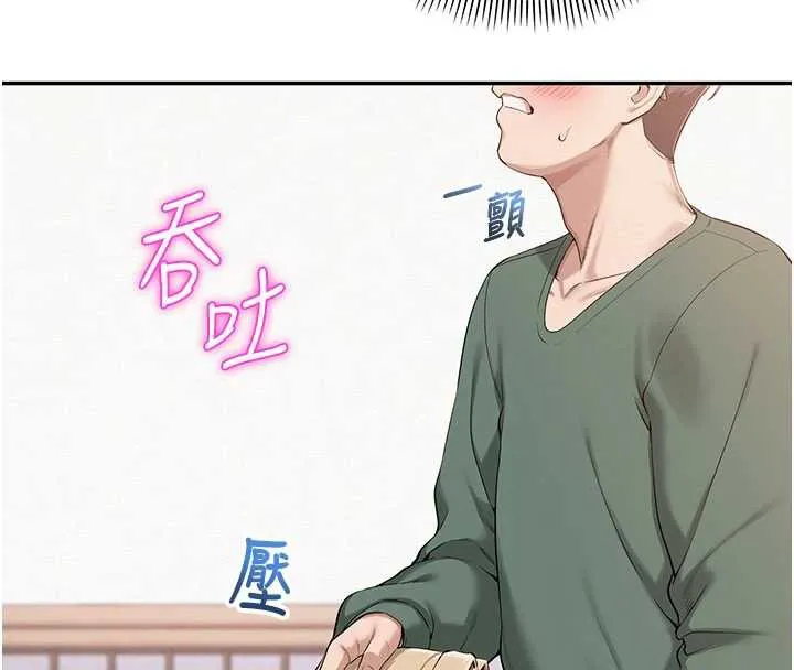 第6话-身高差所以能顶更深♥ 49
