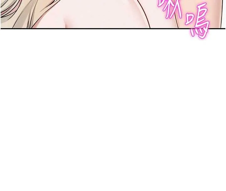 第6话-身高差所以能顶更深♥ 53