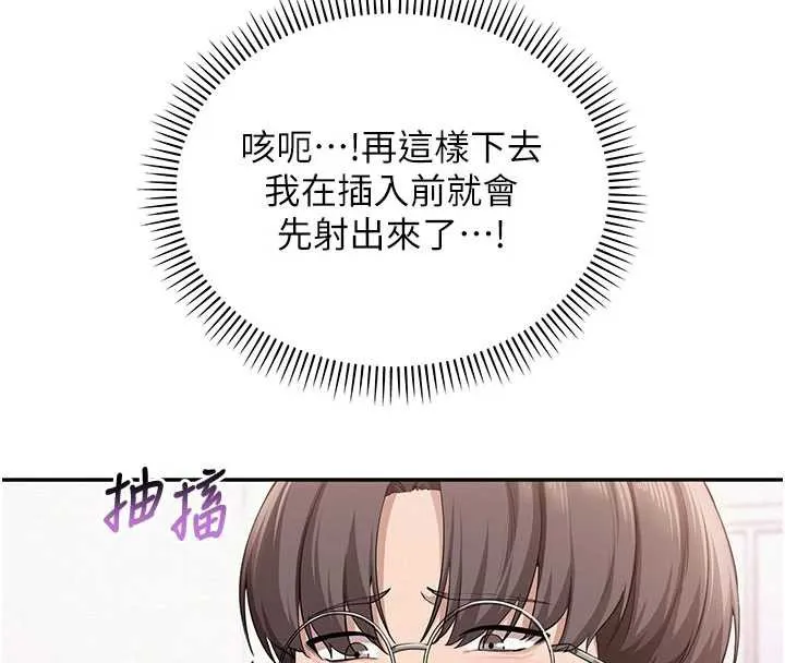 第6话-身高差所以能顶更深♥ 58
