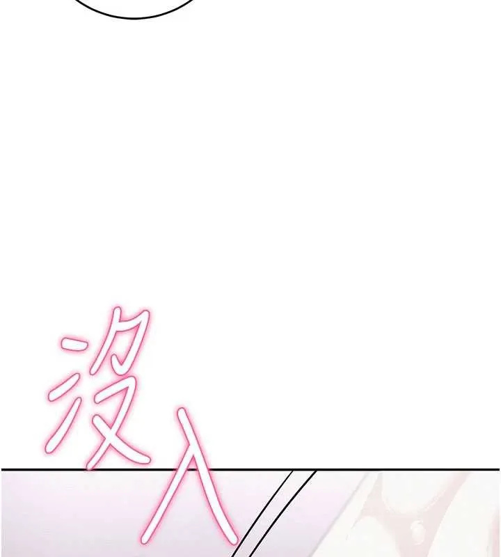 第6话-身高差所以能顶更深♥ 77