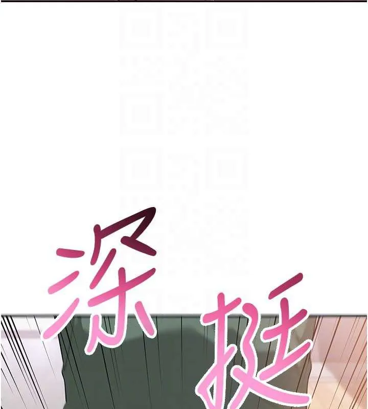 第6话-身高差所以能顶更深♥ 79