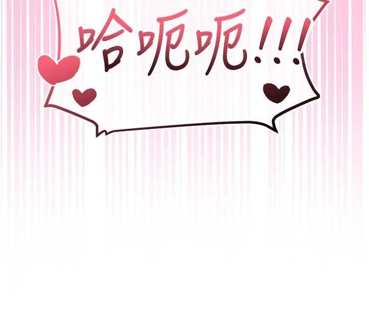 第6话-身高差所以能顶更深♥ 82
