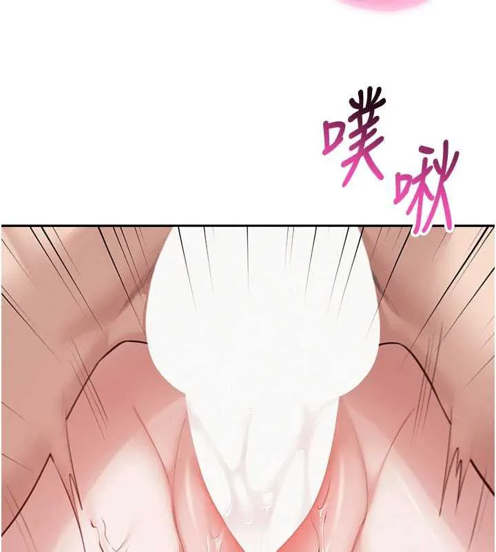 第6话-身高差所以能顶更深♥ 92
