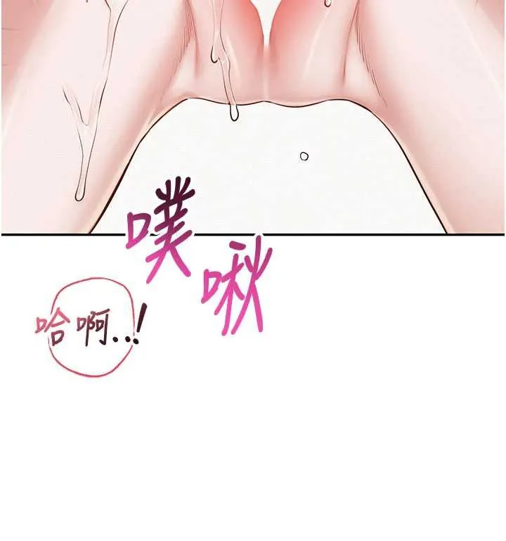 第6话-身高差所以能顶更深♥ 93