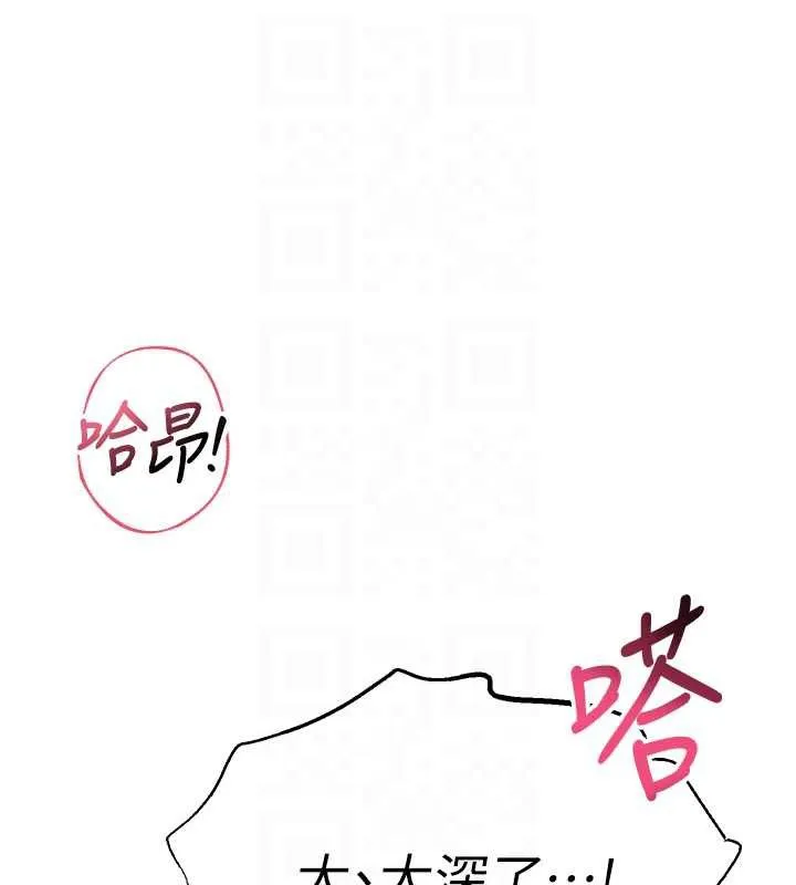 第6话-身高差所以能顶更深♥ 94