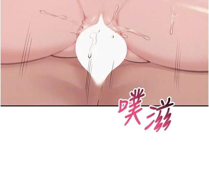 第6话-身高差所以能顶更深♥ 97