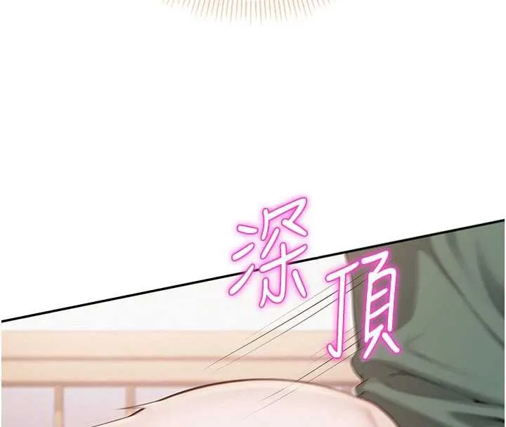 第6话-身高差所以能顶更深♥ 101