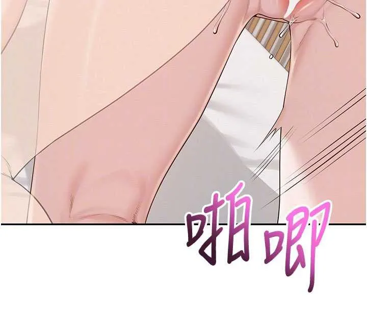 第6话-身高差所以能顶更深♥ 105