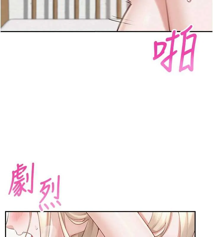 第6话-身高差所以能顶更深♥ 108