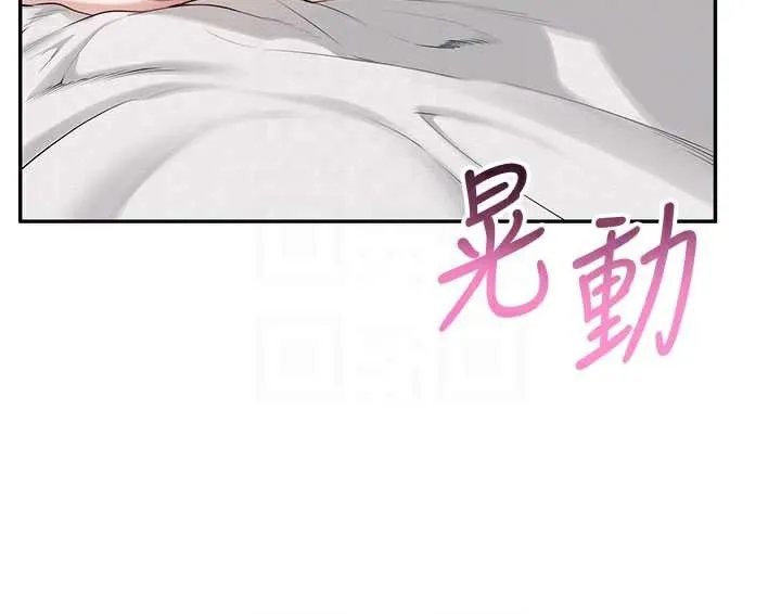 第6话-身高差所以能顶更深♥ 110