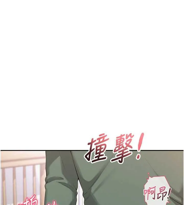 第6话-身高差所以能顶更深♥ 111