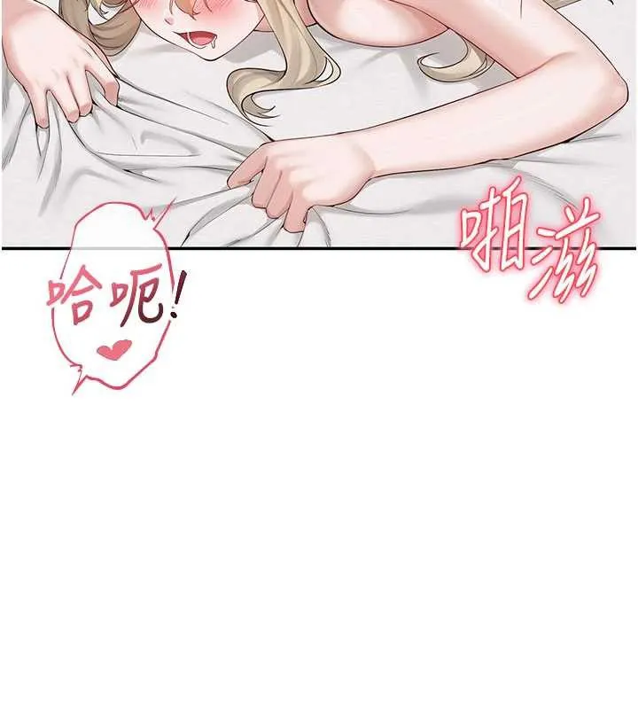 第6话-身高差所以能顶更深♥ 113