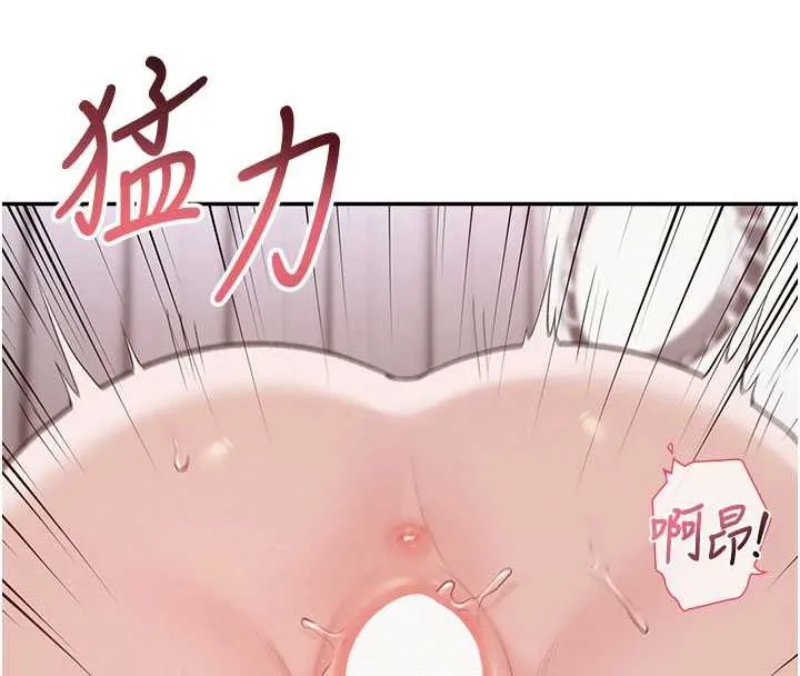 第6话-身高差所以能顶更深♥ 114