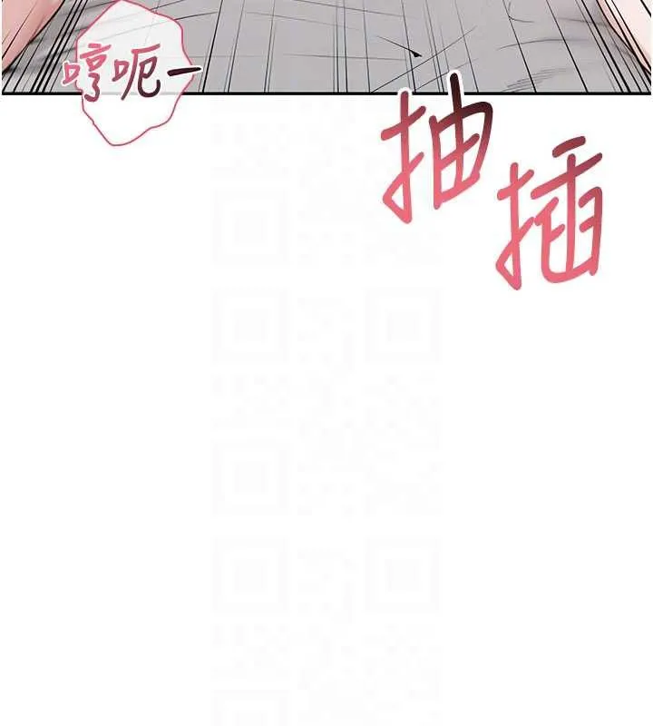 第6话-身高差所以能顶更深♥ 116
