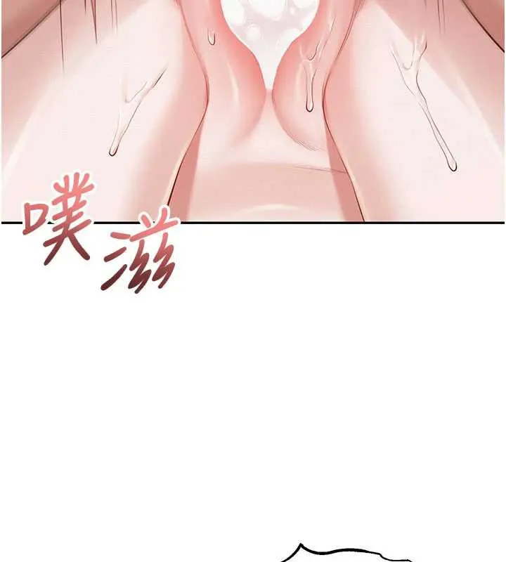 第6话-身高差所以能顶更深♥ 132