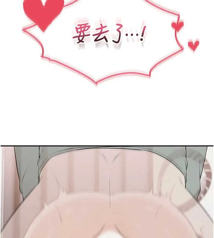 第6话-身高差所以能顶更深♥ 136