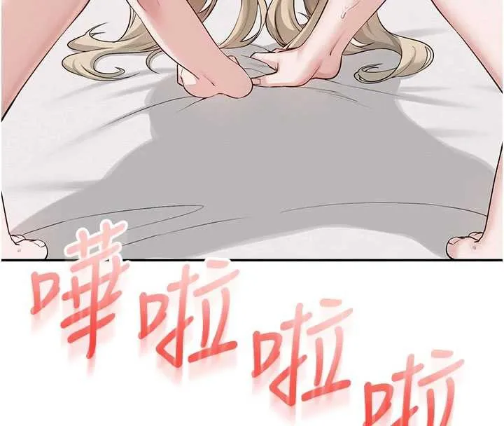 第6话-身高差所以能顶更深♥ 138