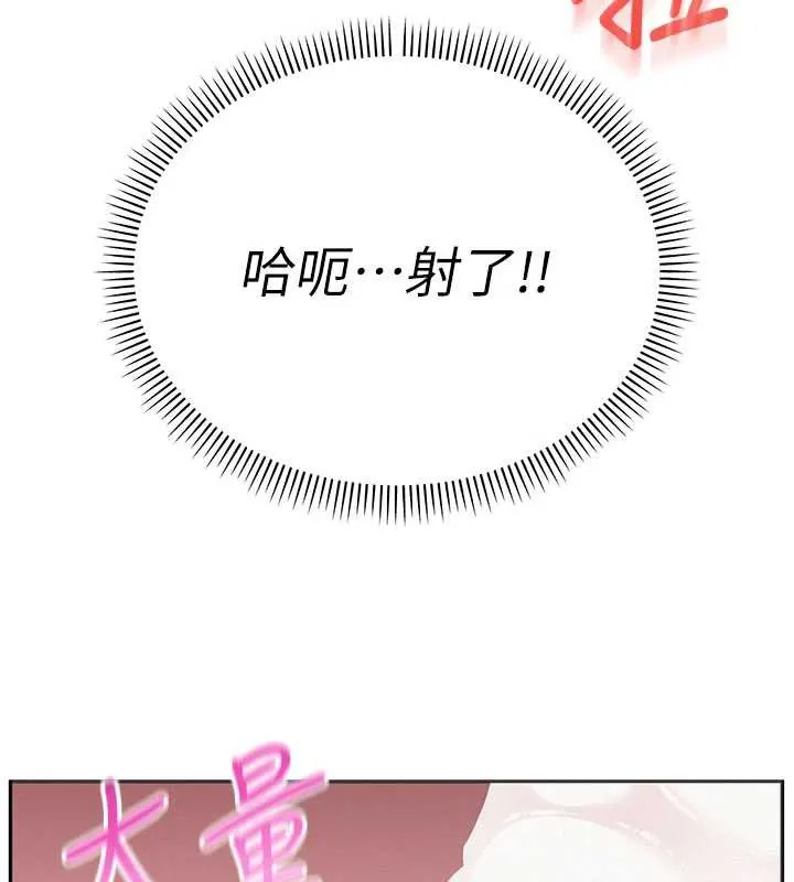 第6话-身高差所以能顶更深♥ 139