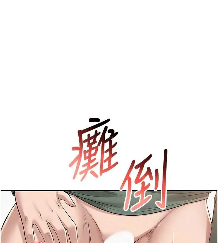 第6话-身高差所以能顶更深♥ 145