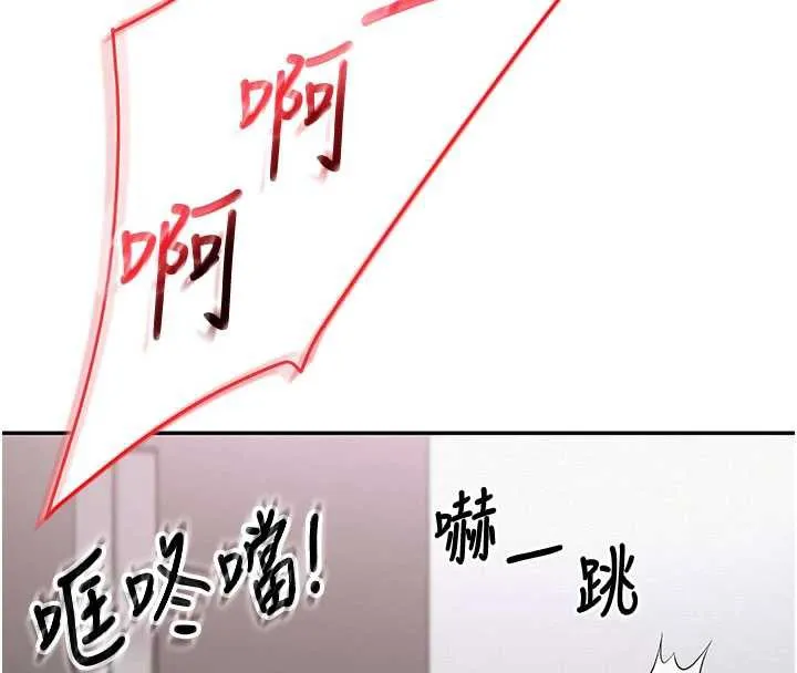 第6话-身高差所以能顶更深♥ 158