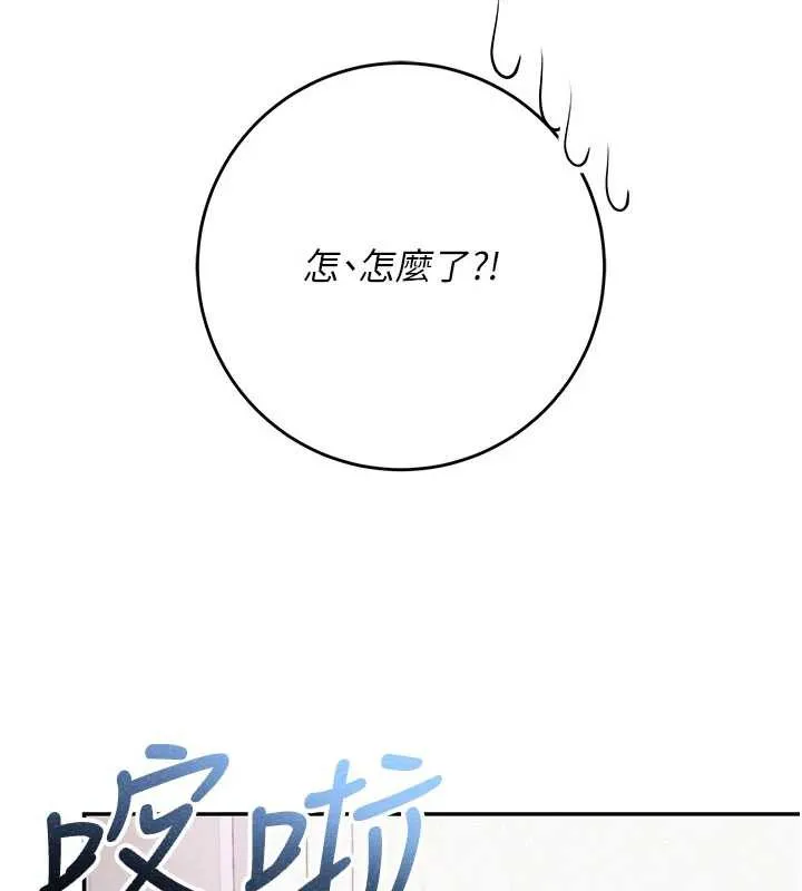 第6话-身高差所以能顶更深♥ 160