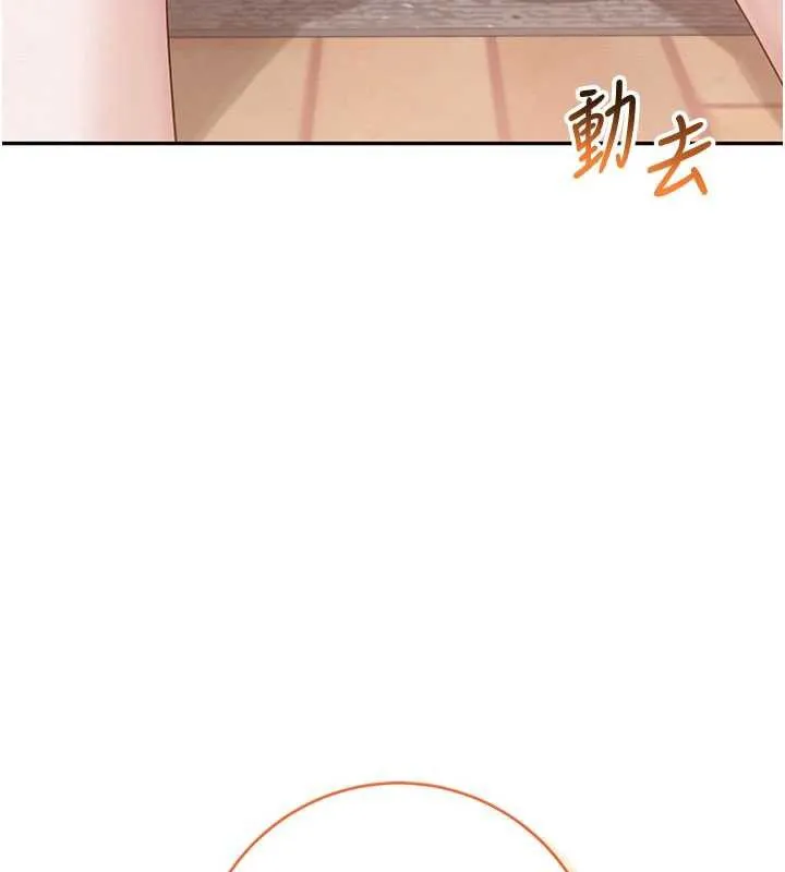 第6话-身高差所以能顶更深♥ 164