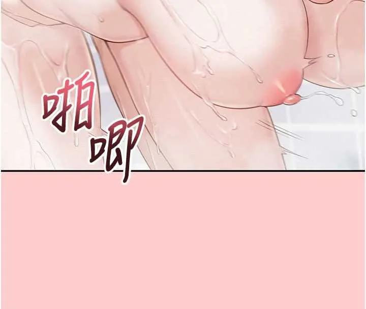 第6话-身高差所以能顶更深♥ 175