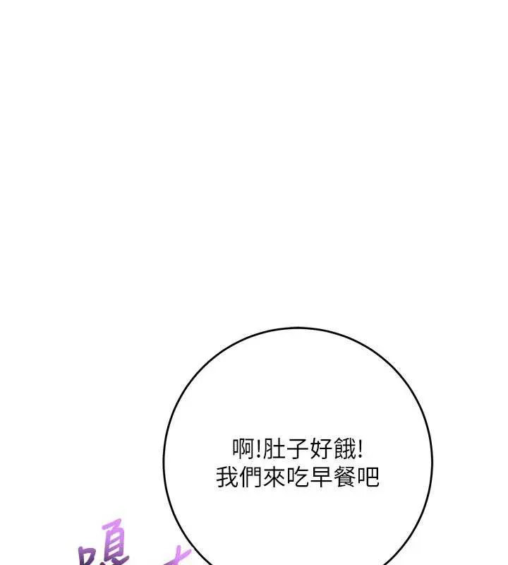 第6话-身高差所以能顶更深♥ 181