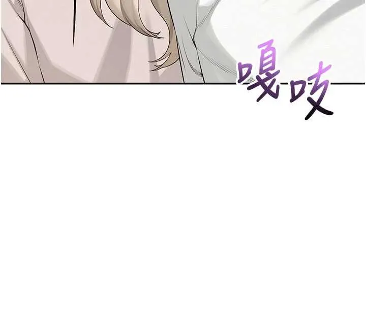 第6话-身高差所以能顶更深♥ 183