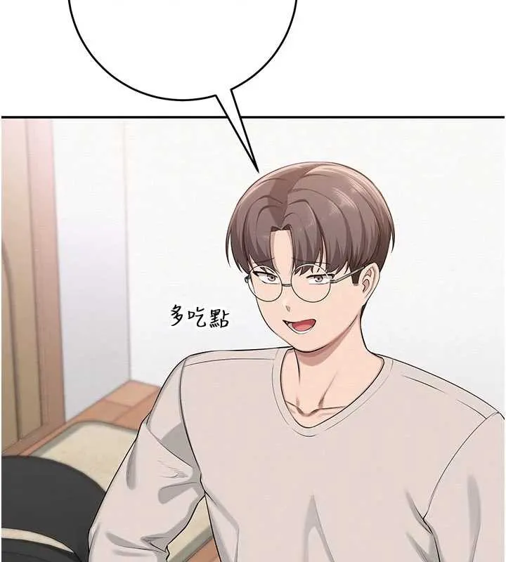 第6话-身高差所以能顶更深♥ 190