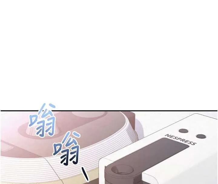 第6话-身高差所以能顶更深♥ 195