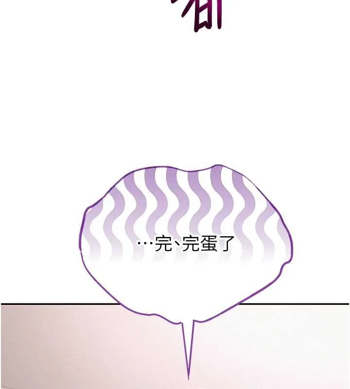 第6话-身高差所以能顶更深♥ 239
