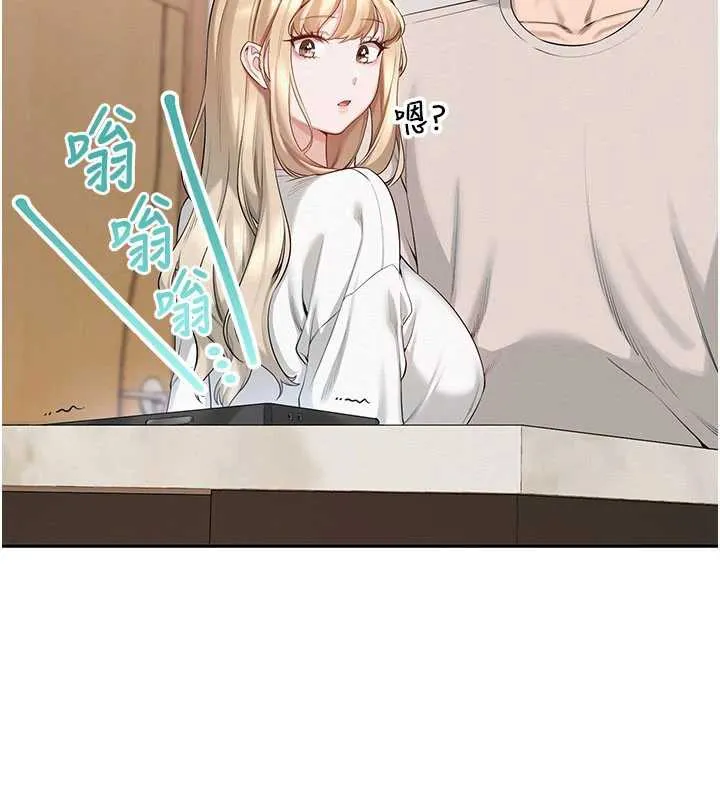 第7话-集合了!E奶大大总动员~ 2