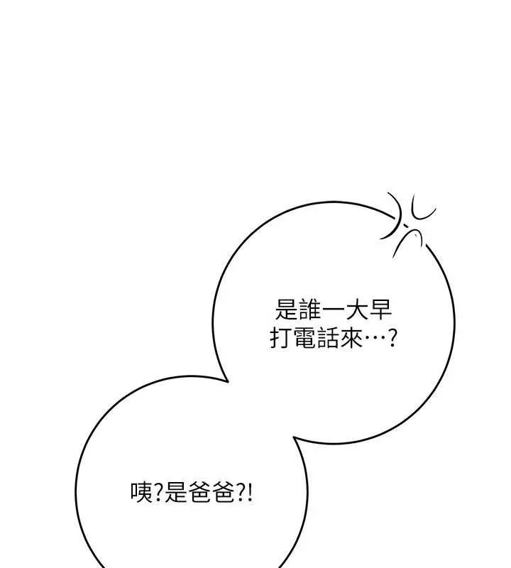 第7话-集合了!E奶大大总动员~ 3