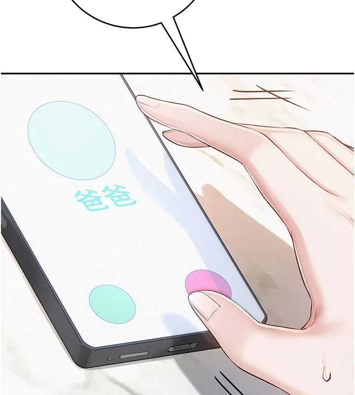 第7话-集合了!E奶大大总动员~ 4