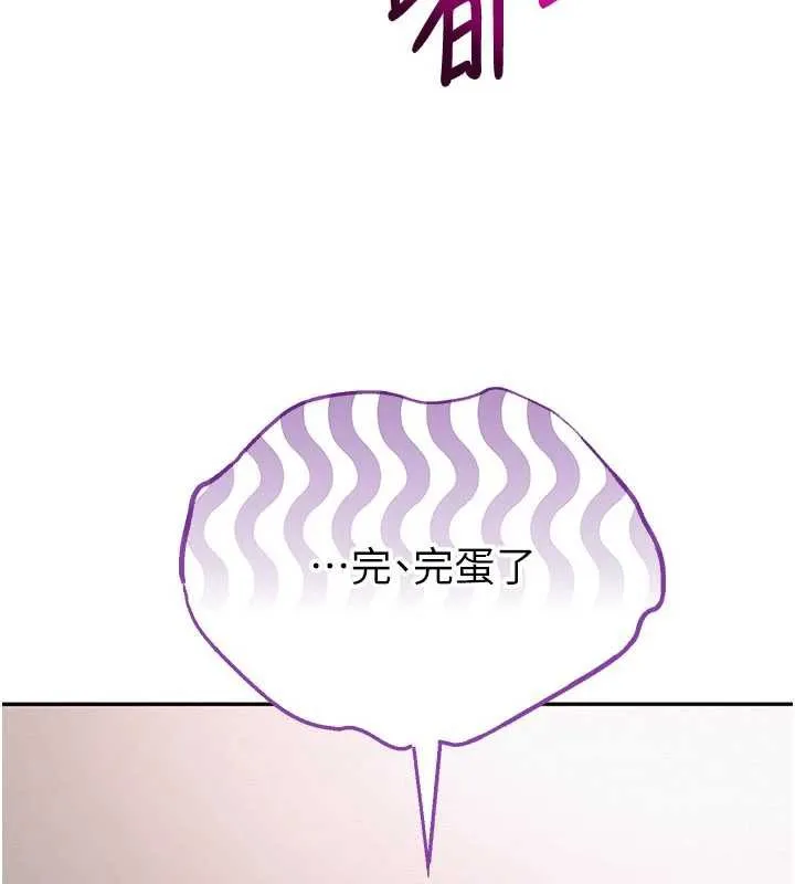 第7话-集合了!E奶大大总动员~ 15